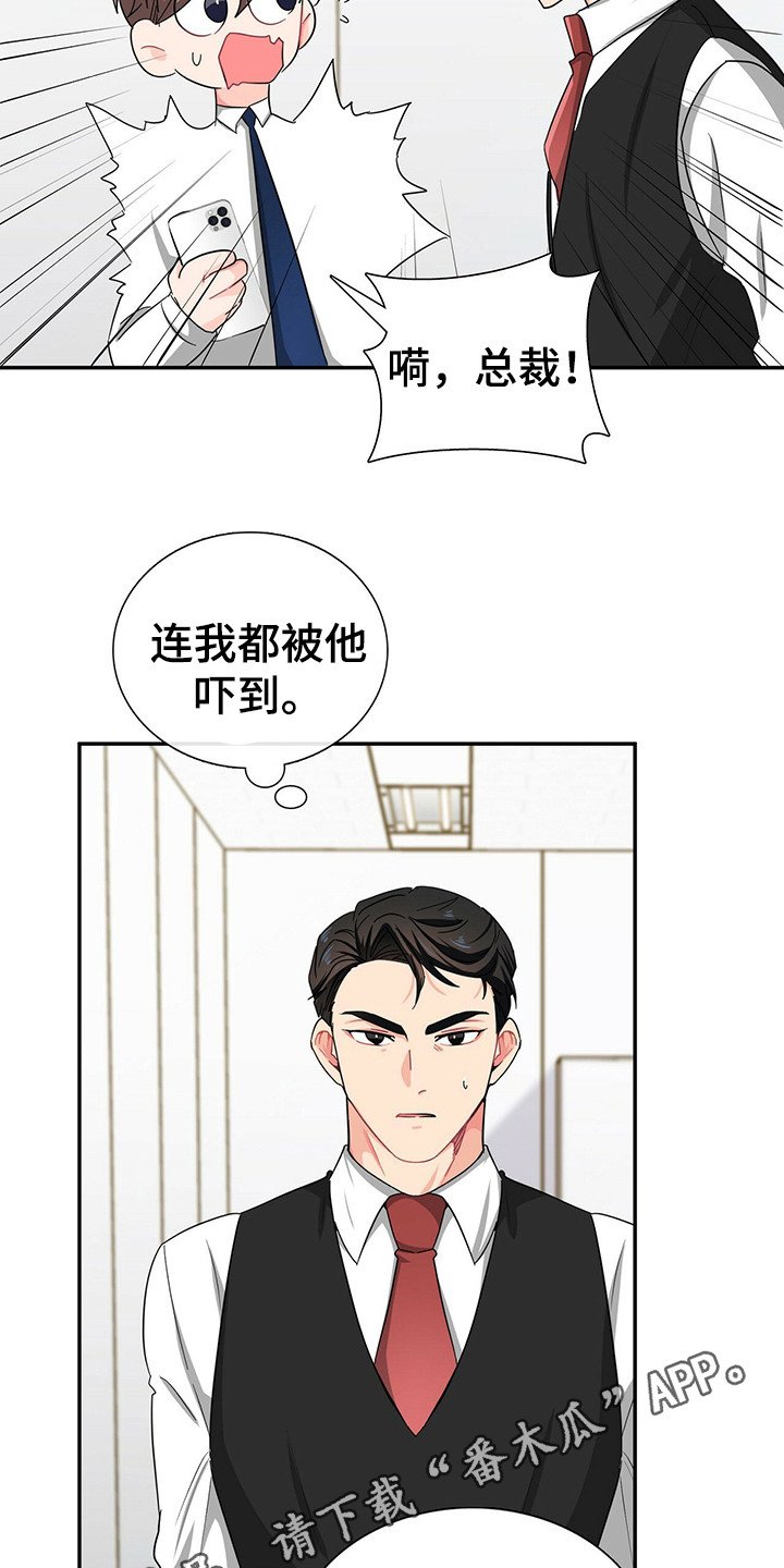 第25章：优待
