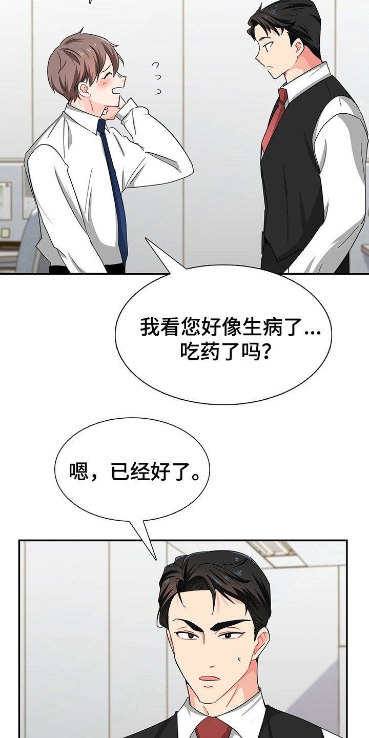 第25章：优待