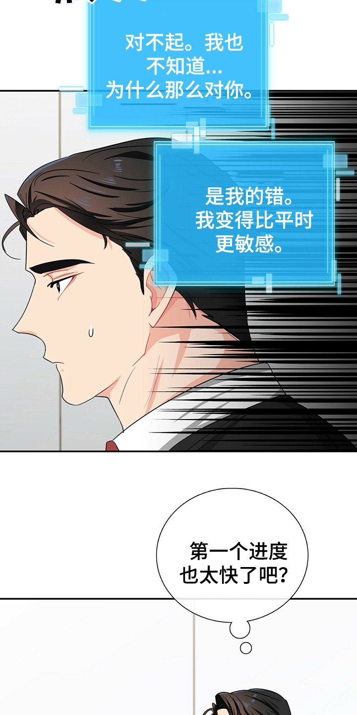 第25章：优待