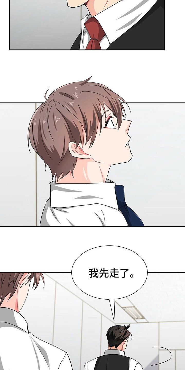 第25章：优待