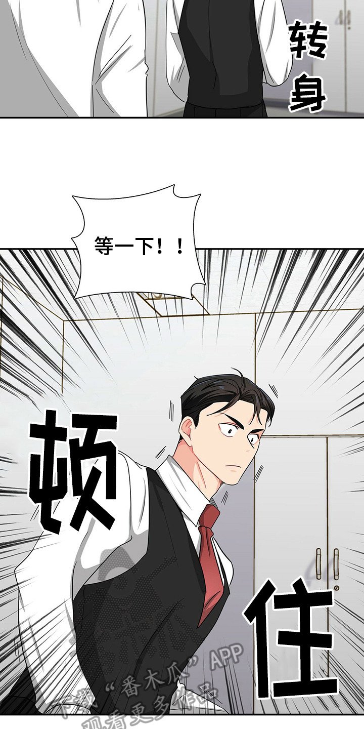 第25章：优待