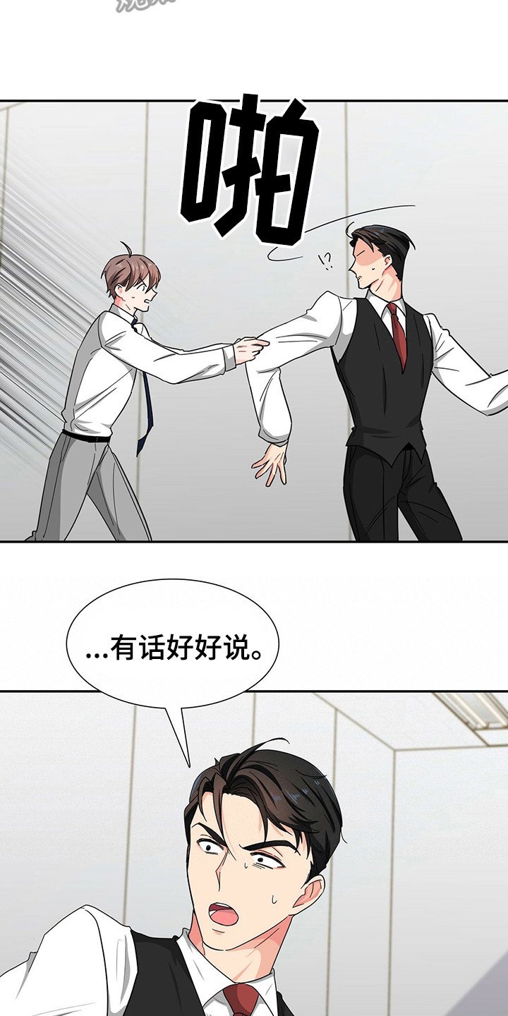 第25章：优待