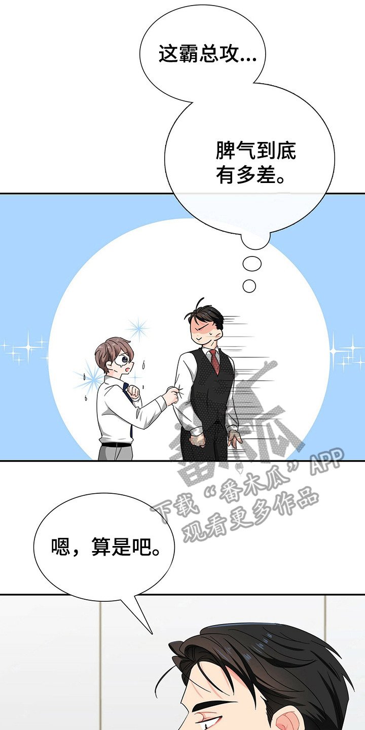 第25章：优待