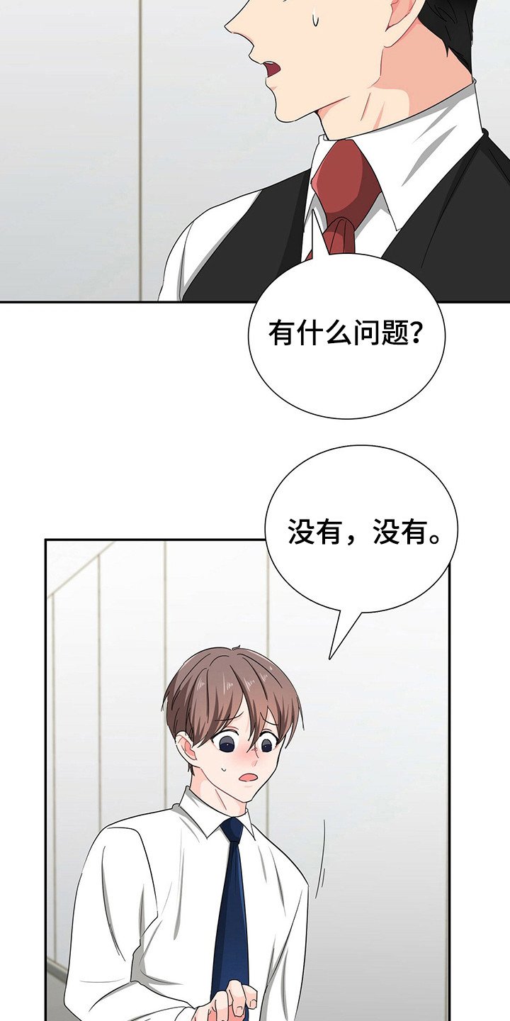 第25章：优待