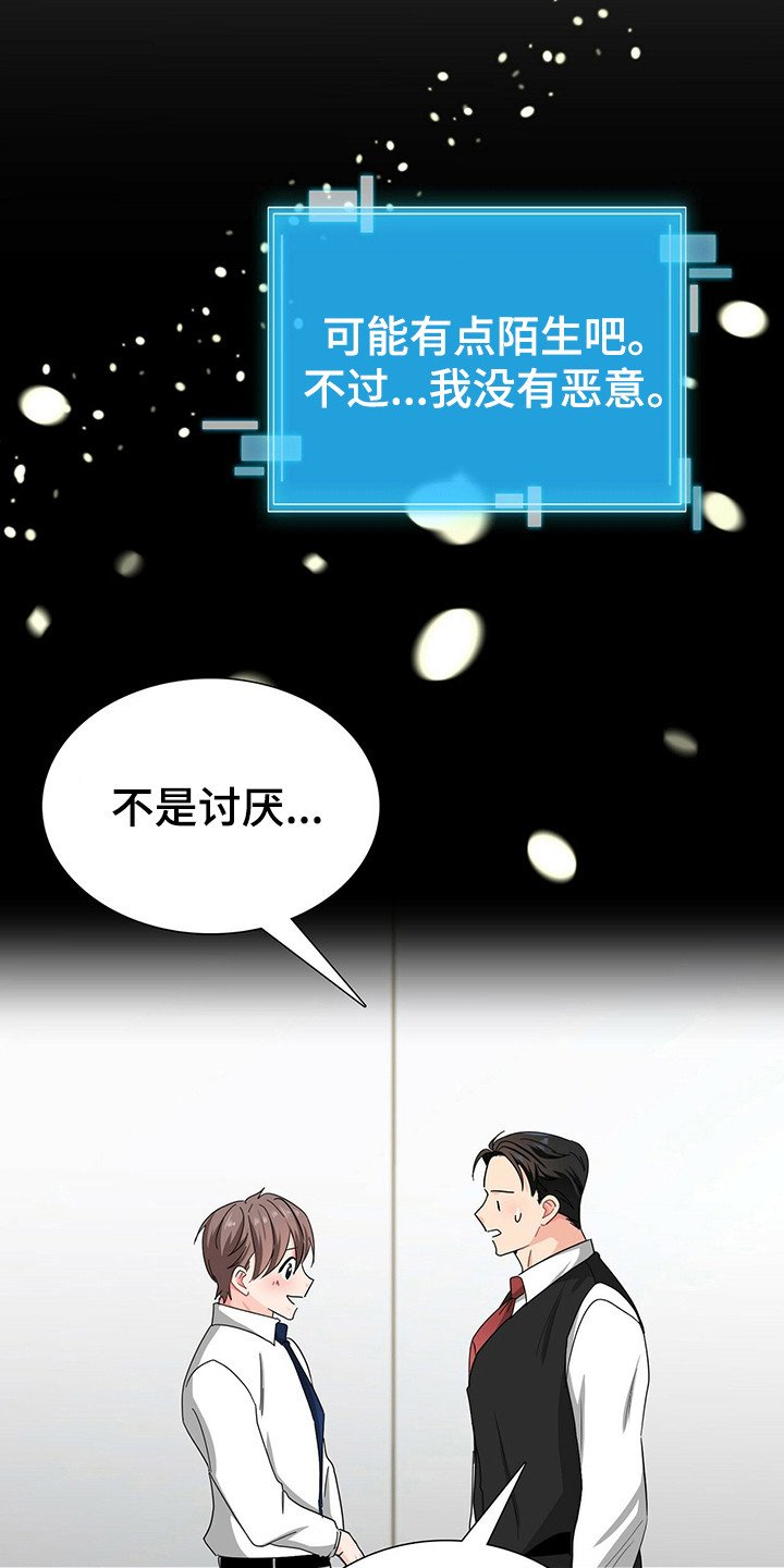 第25章：优待