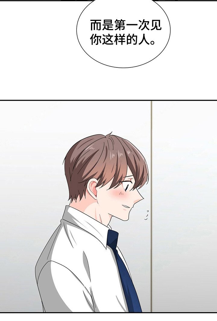 第25章：优待