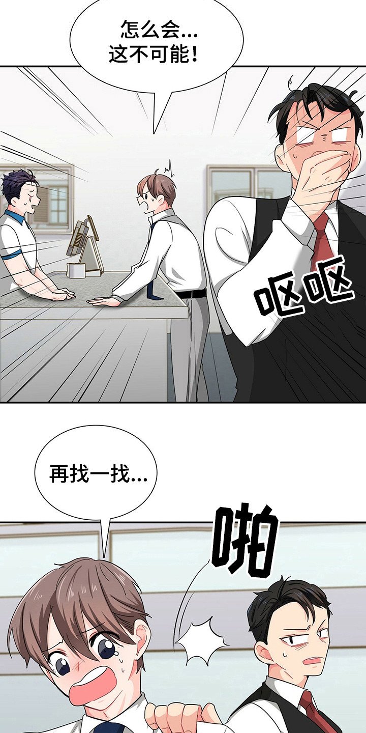 第26章：霸总的威望