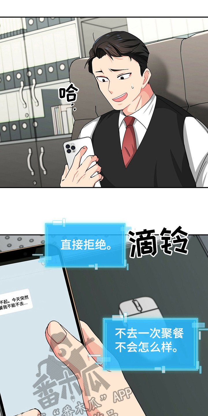 第26章：霸总的威望