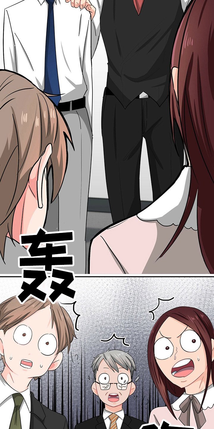 第26章：霸总的威望