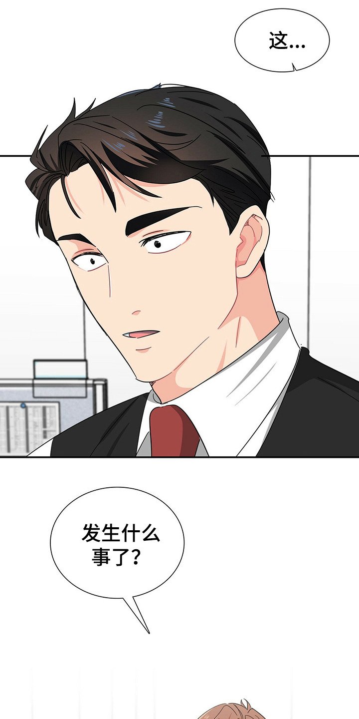 第26章：霸总的威望