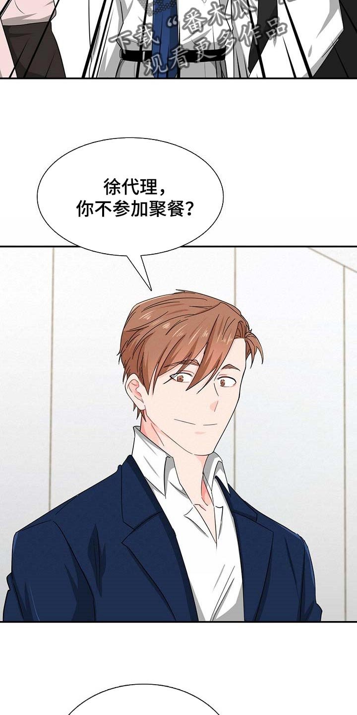 第27章：连威望也是垃圾