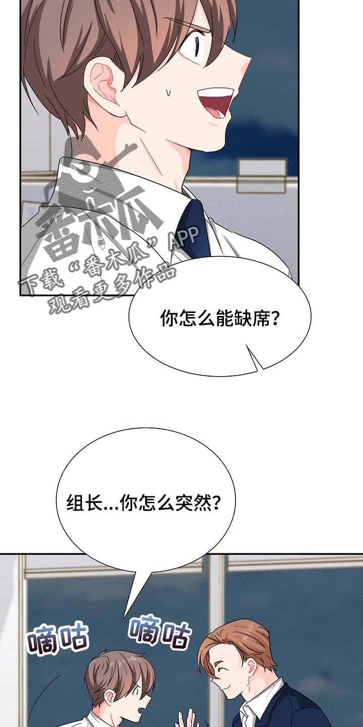 第27章：连威望也是垃圾