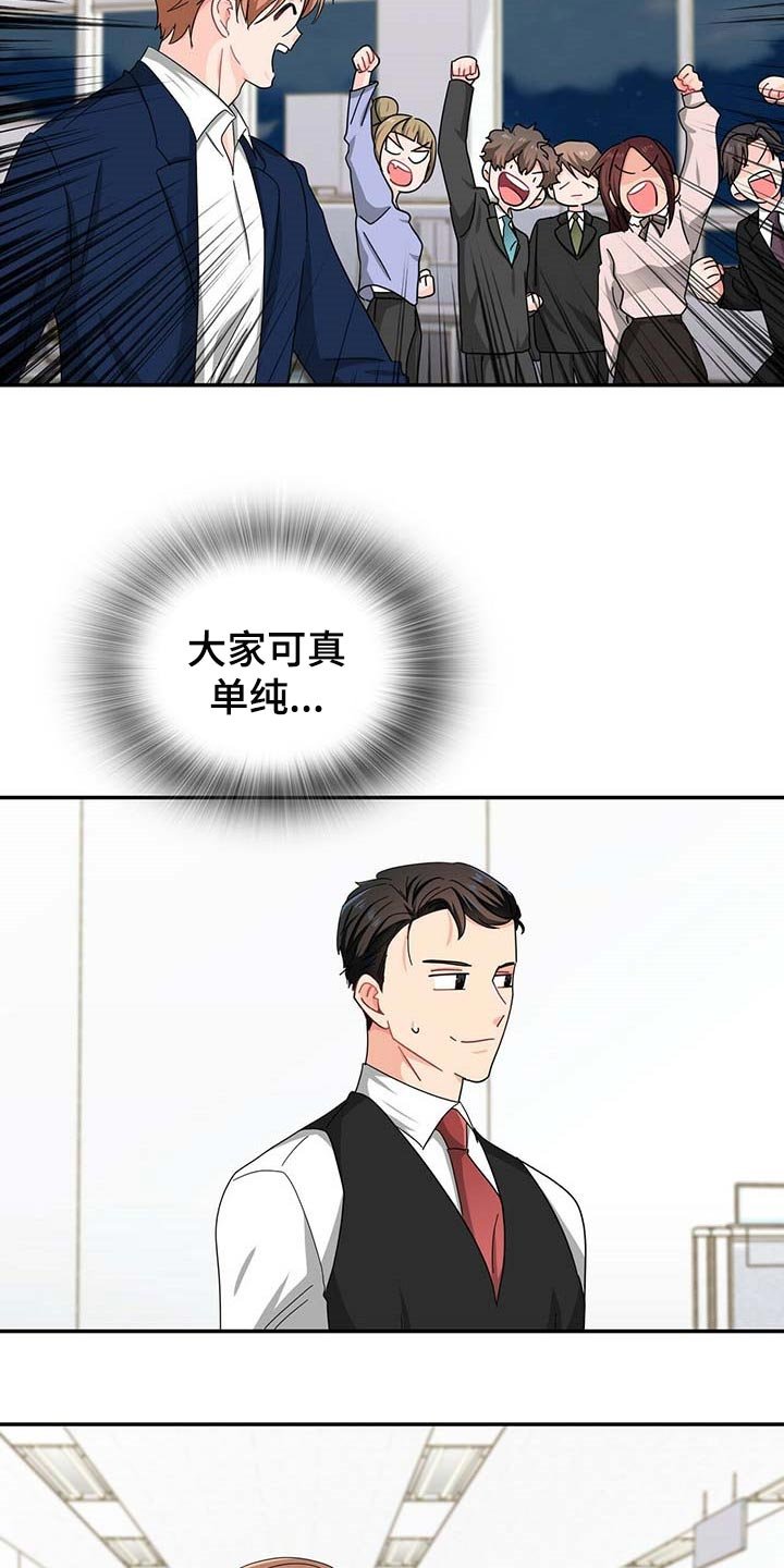 第27章：连威望也是垃圾