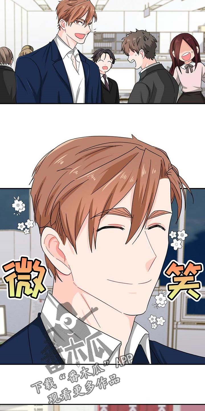 第27章：连威望也是垃圾