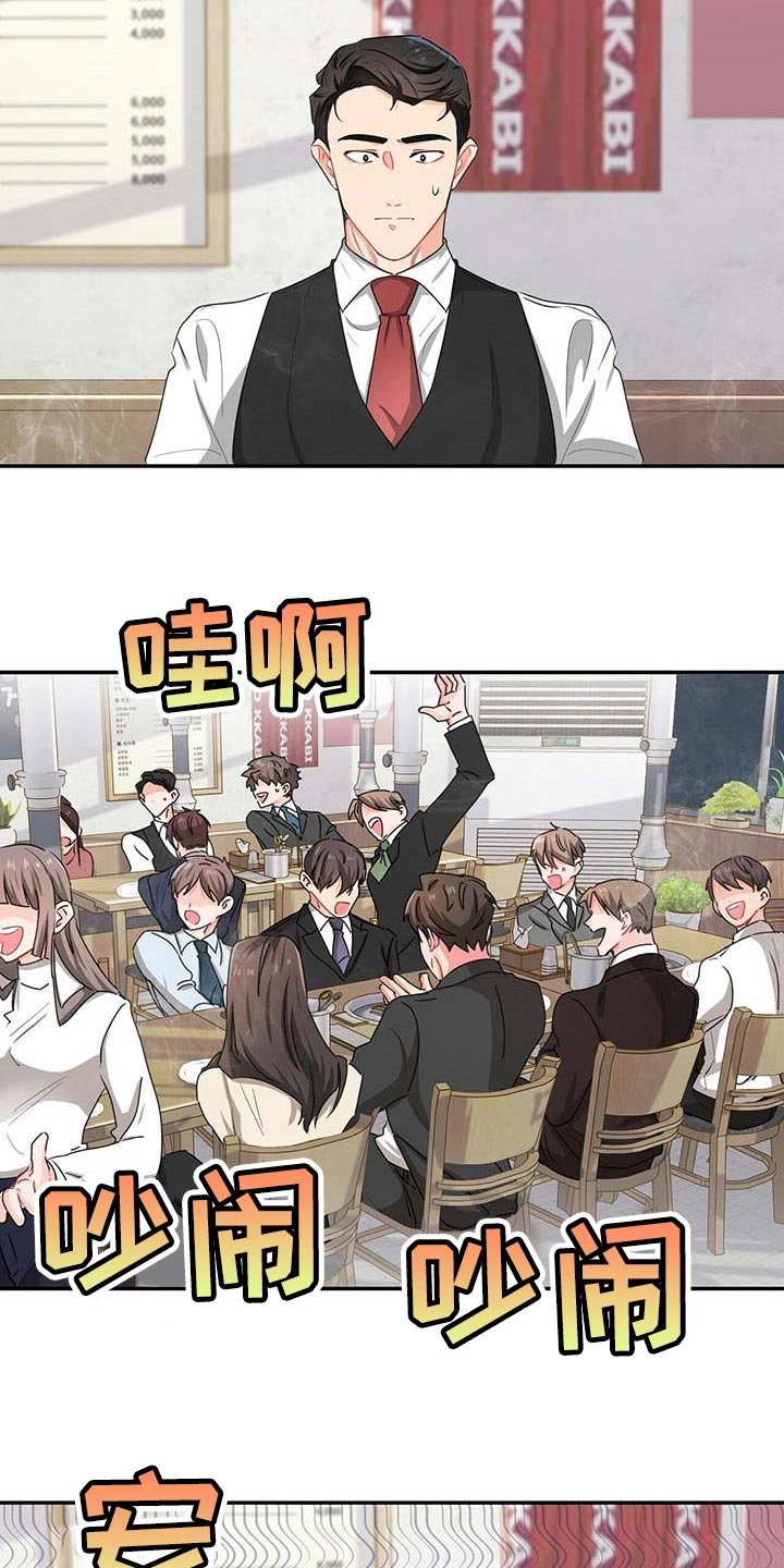 第27章：连威望也是垃圾