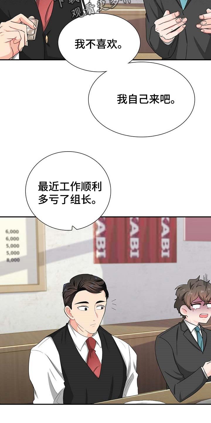 第27章：连威望也是垃圾