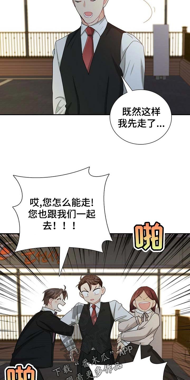 第28章：对方提出致命问题