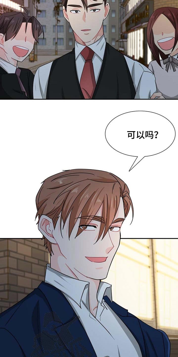 第28章：对方提出致命问题