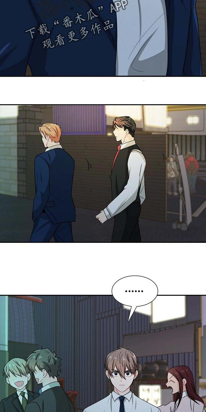 第28章：对方提出致命问题
