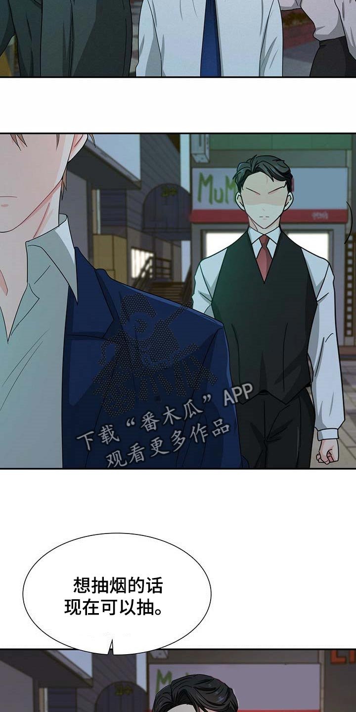 第28章：对方提出致命问题