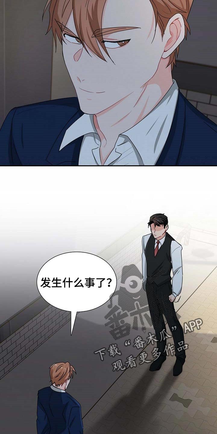 第28章：对方提出致命问题