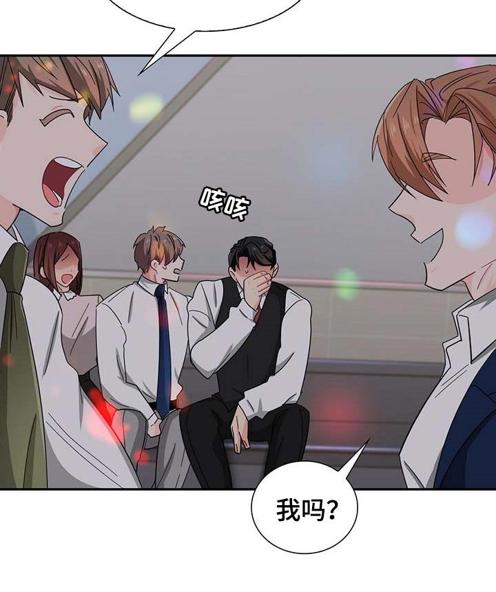 第29章：死对头