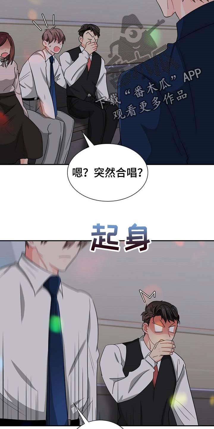 第29章：死对头