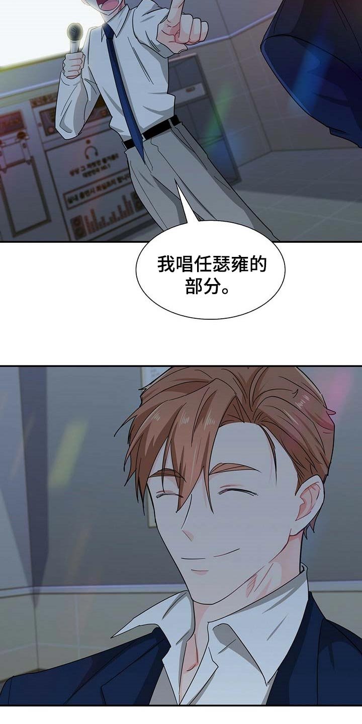第29章：死对头
