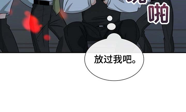第29章：死对头