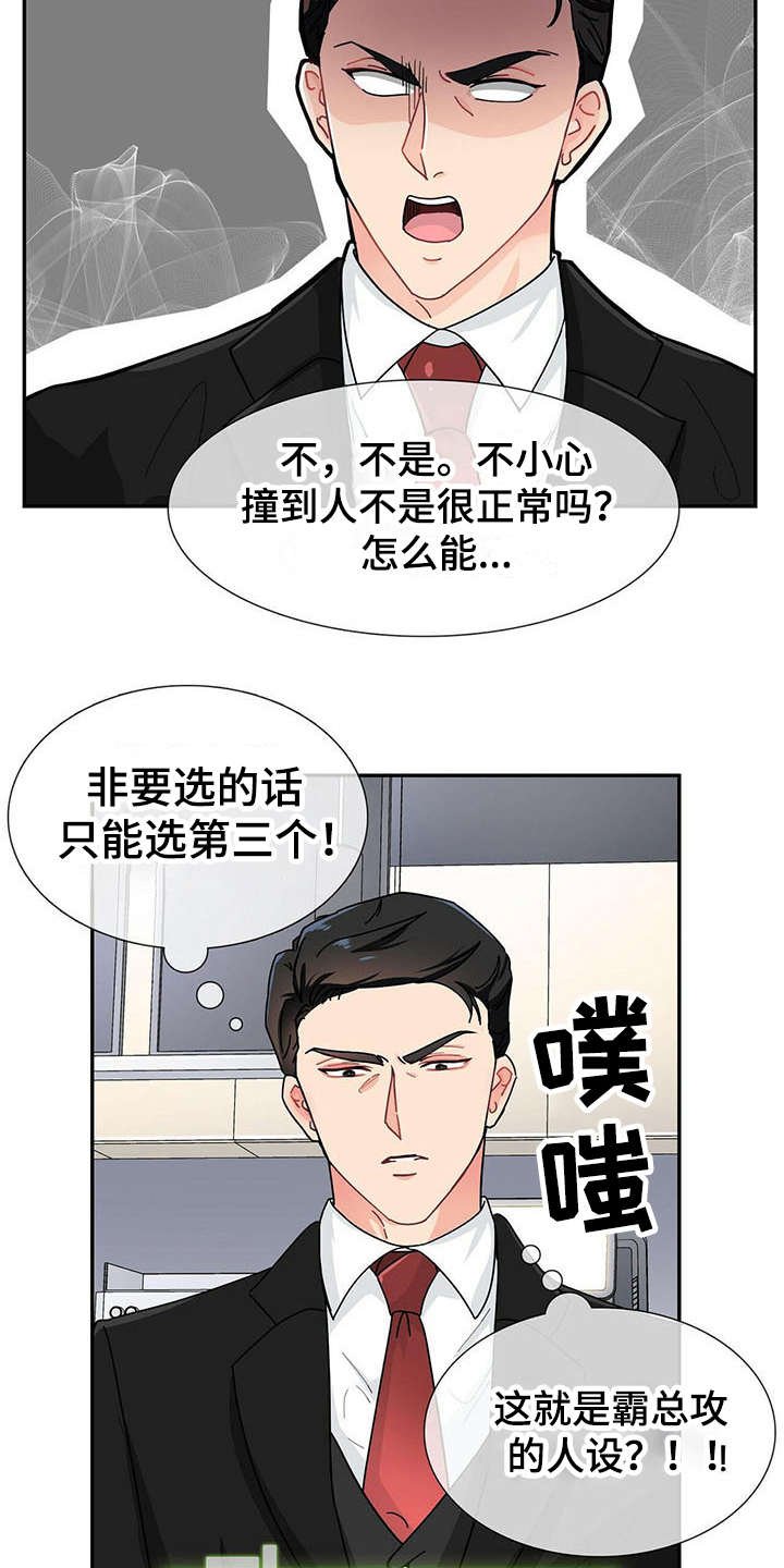 第3章：打招呼
