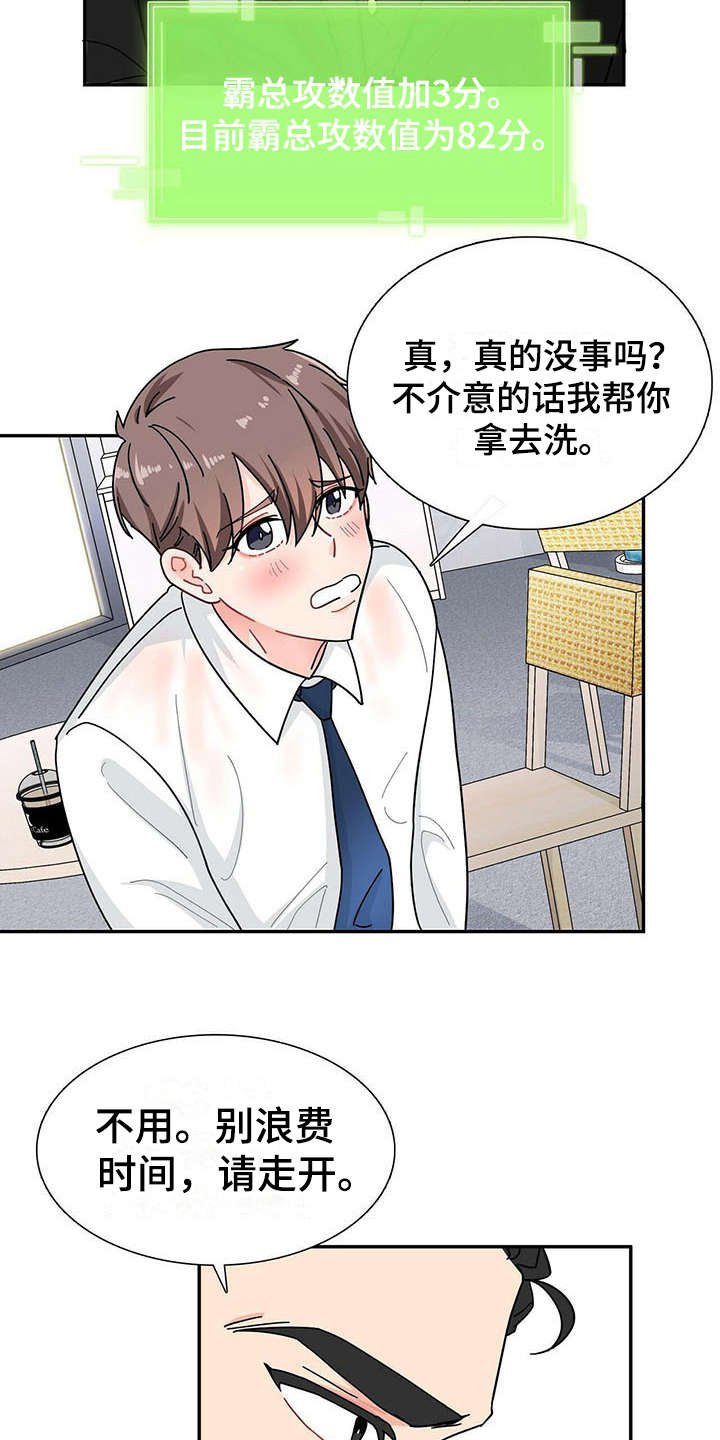 第3章：打招呼
