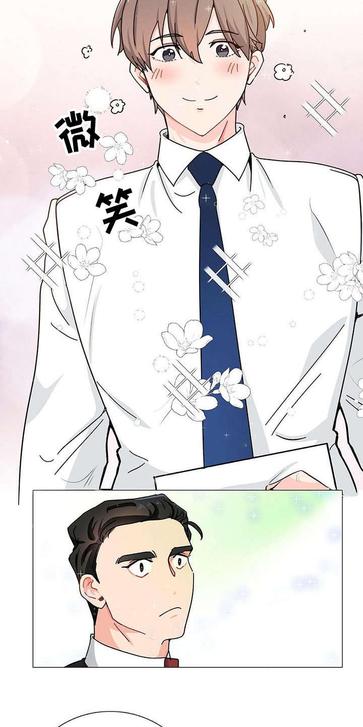 第3章：打招呼