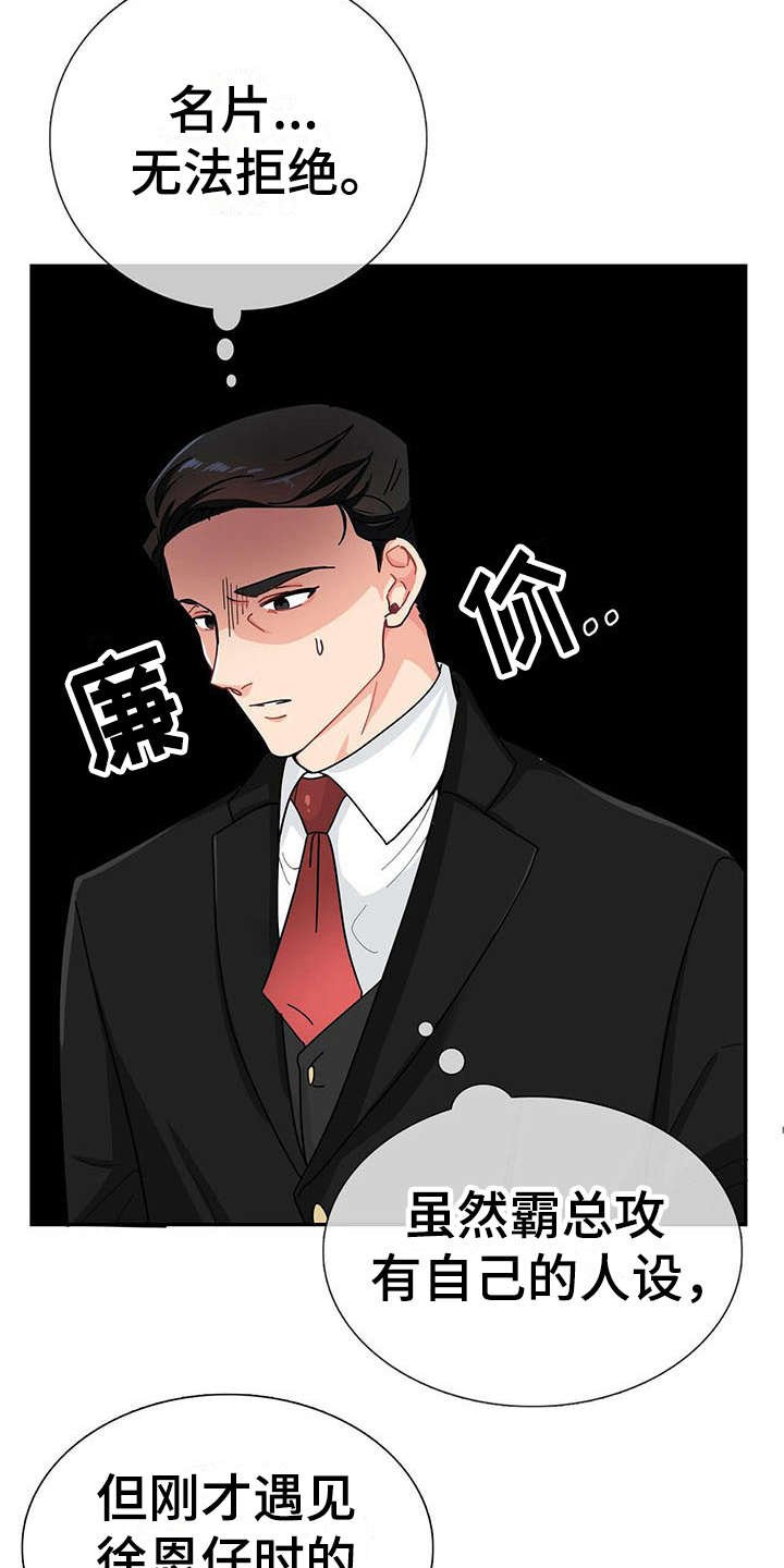 第3章：打招呼
