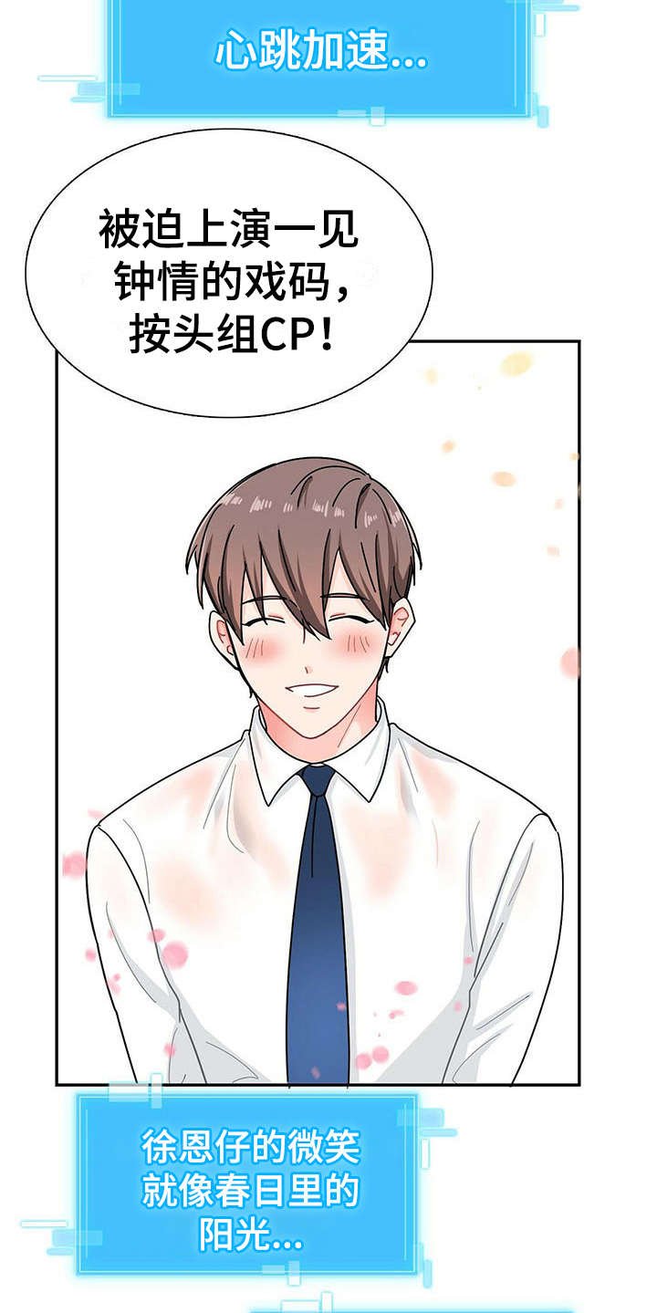 第3章：打招呼