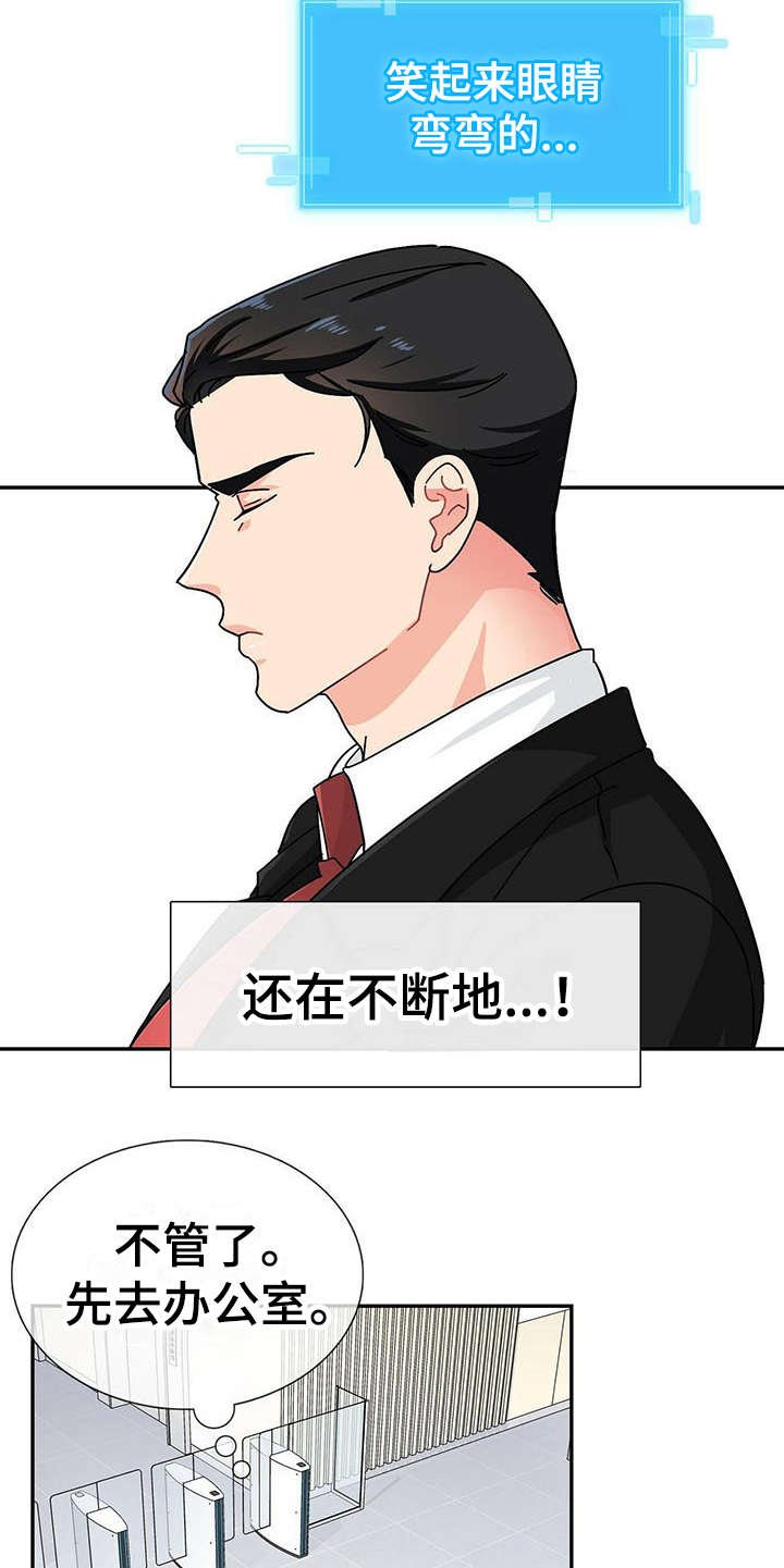 第3章：打招呼