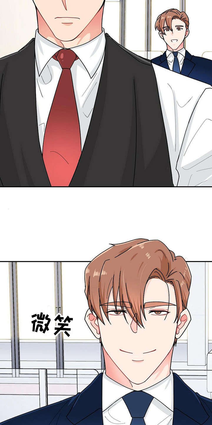 第3章：打招呼