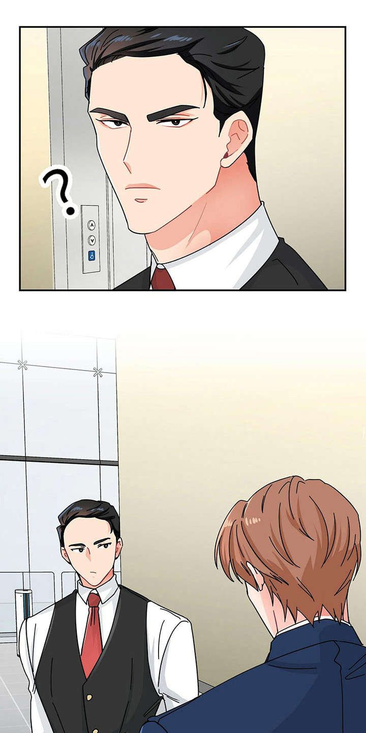 第3章：打招呼