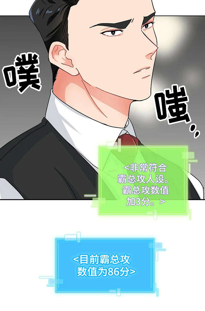 第3章：打招呼