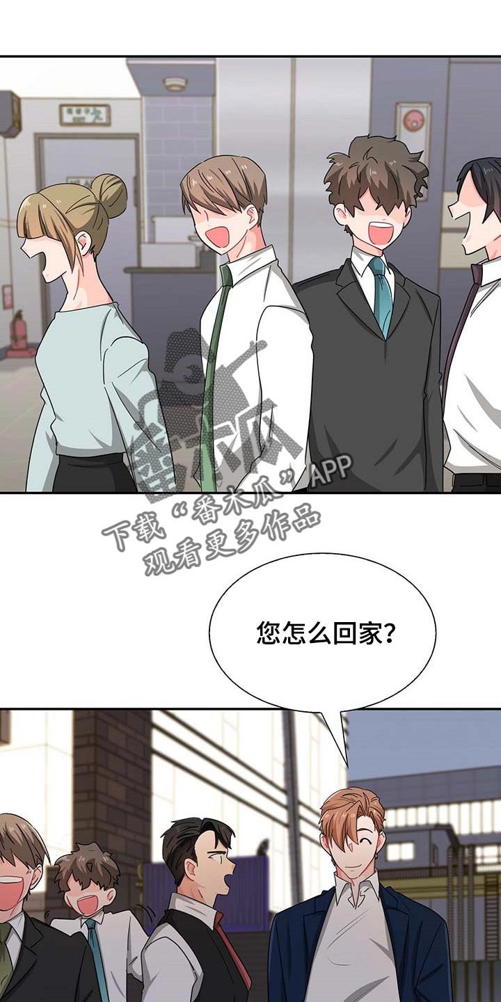第30章：去画廊