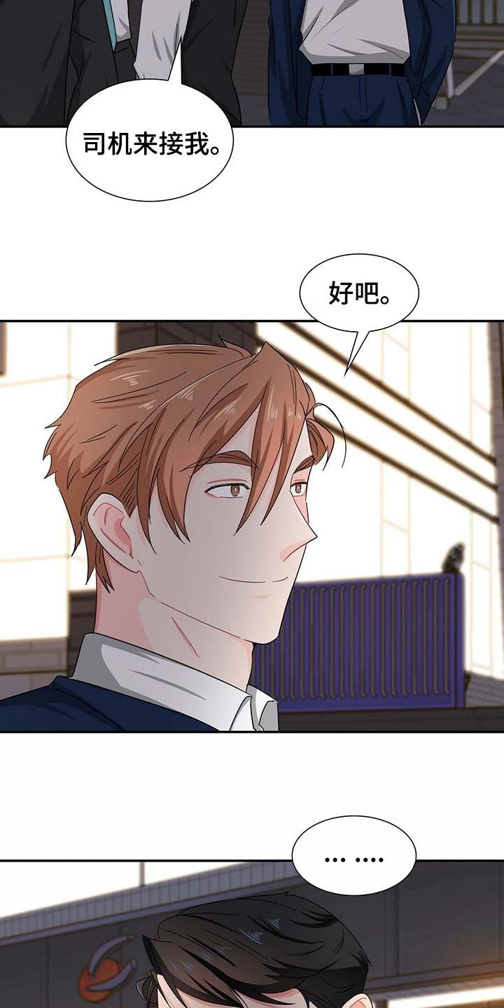 第30章：去画廊