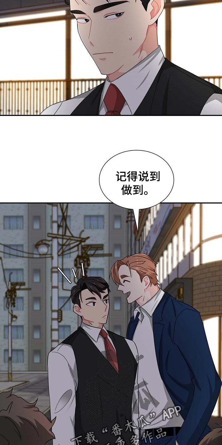 第30章：去画廊