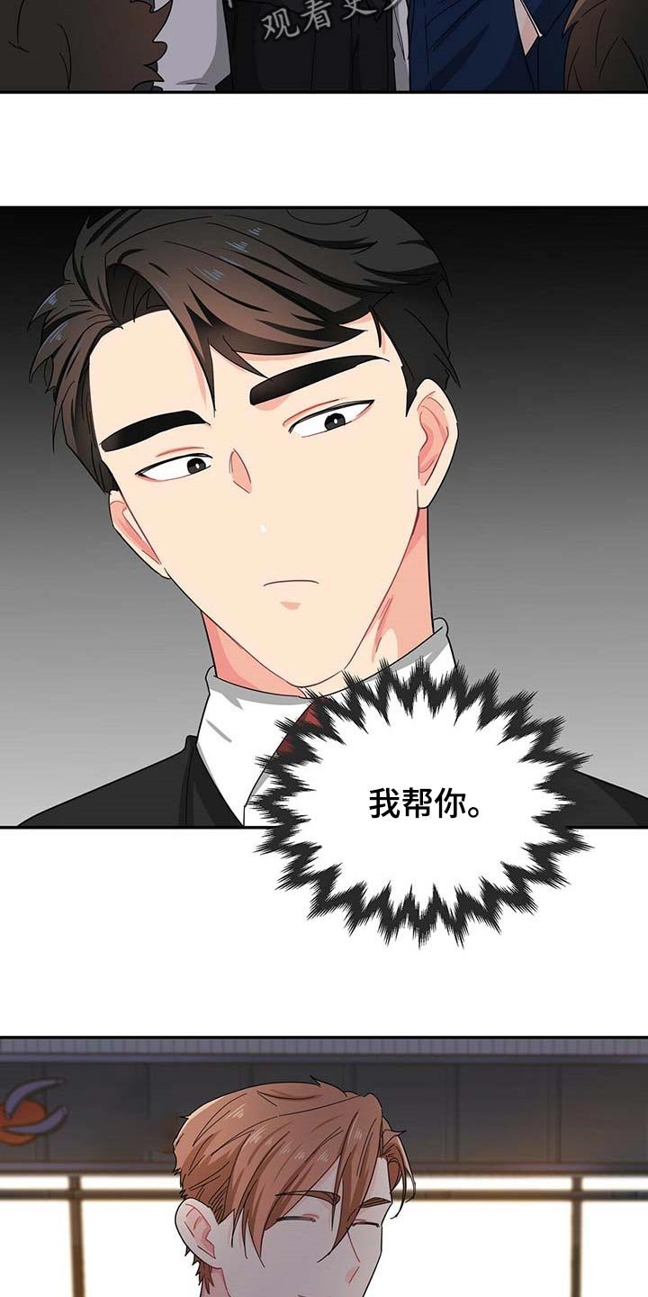 第30章：去画廊