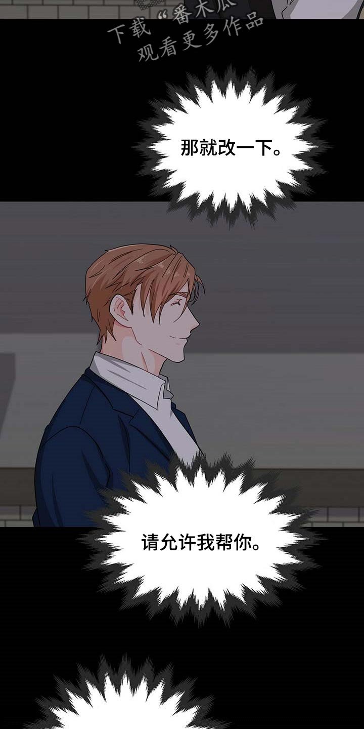 第30章：去画廊