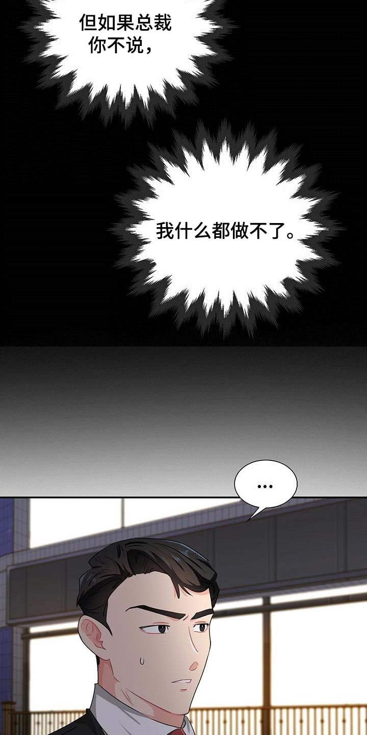 第30章：去画廊