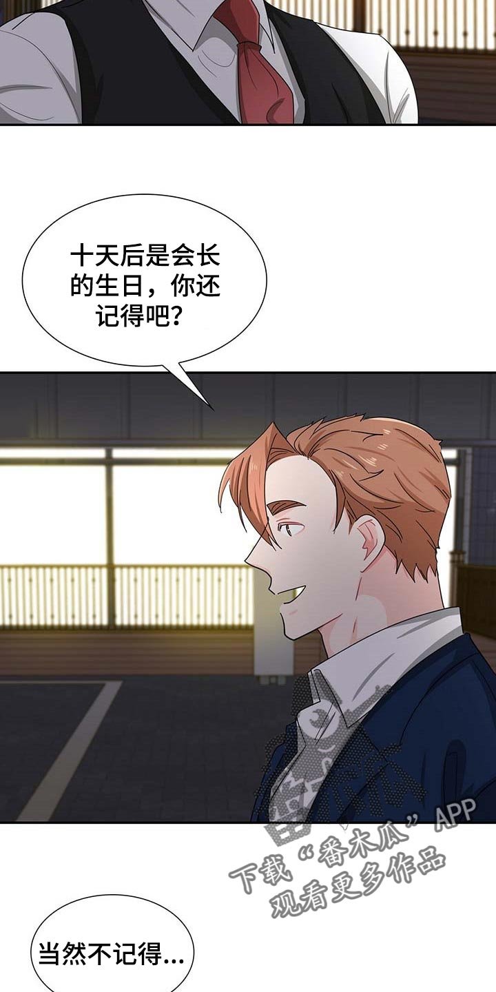 第30章：去画廊