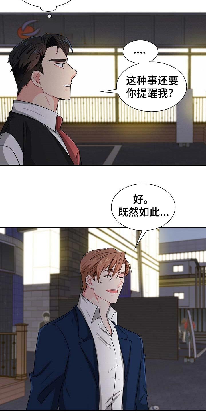 第30章：去画廊