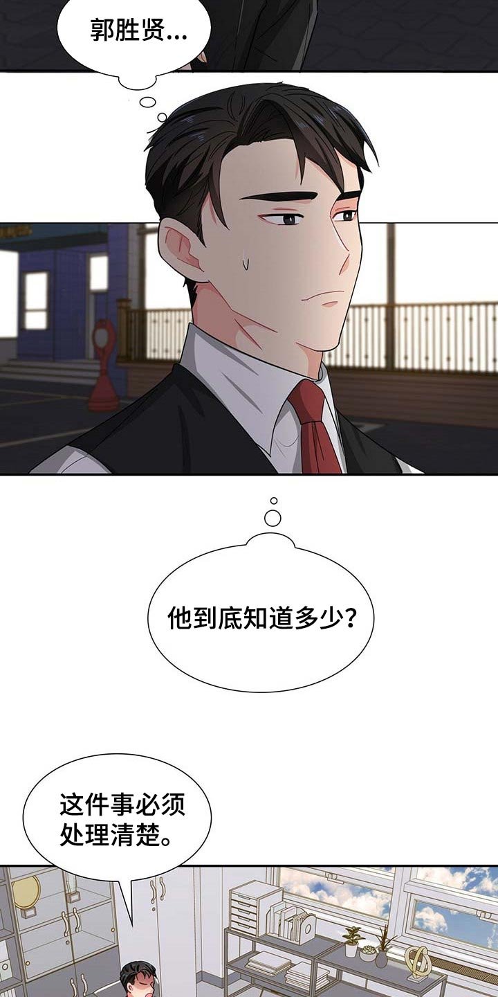 第30章：去画廊