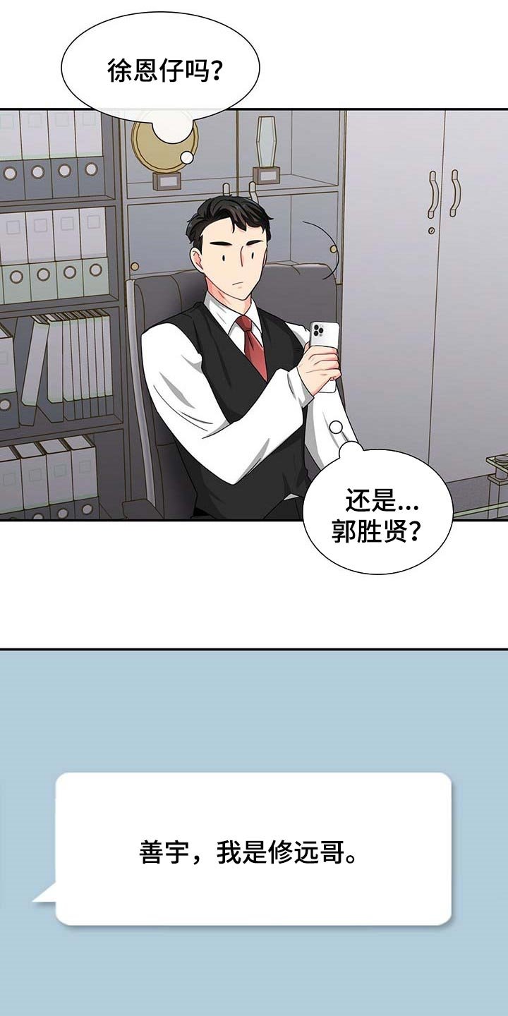 第30章：去画廊