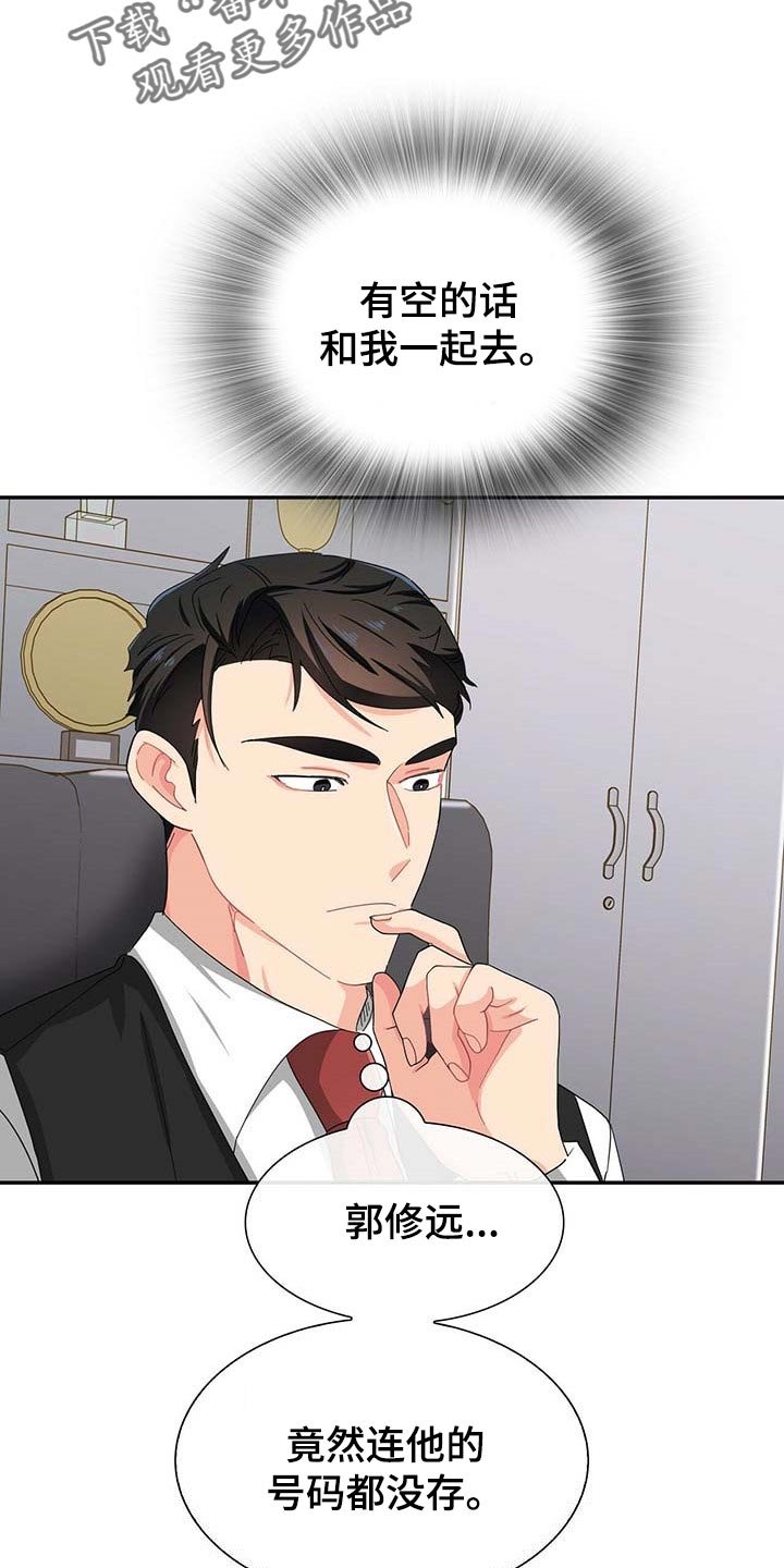 第30章：去画廊