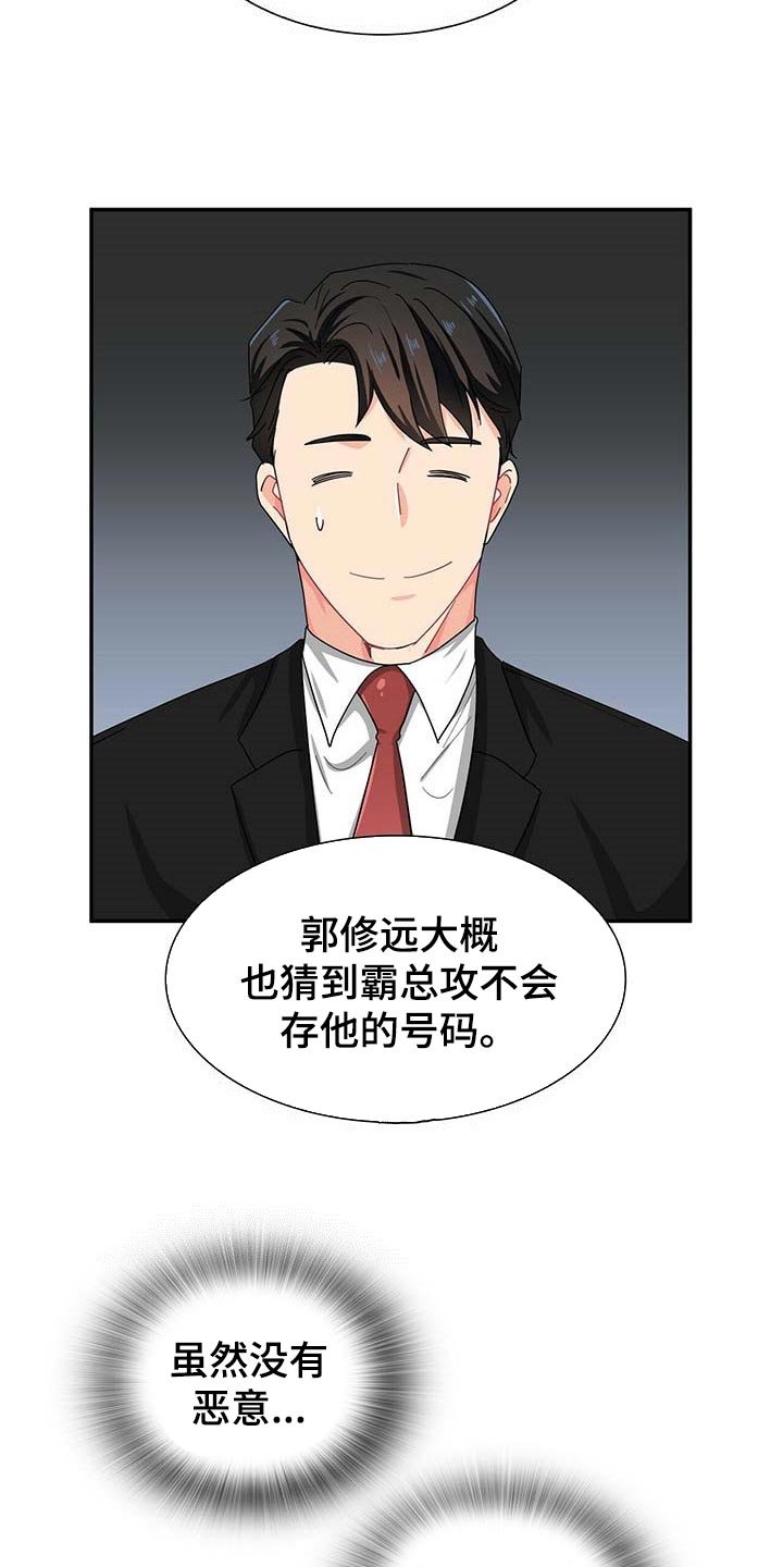 第30章：去画廊